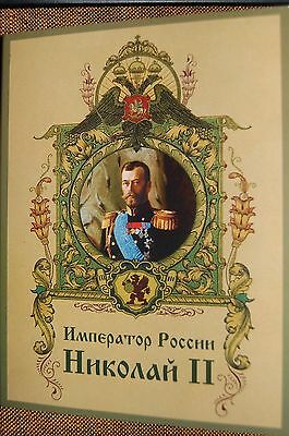 12 Postcards Of Russian Tsar Nicholas Ii And The Royal Family